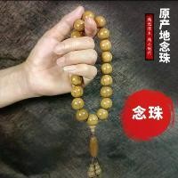 ราคา ลูกปัดอธิษฐาน พุทธ วัสดุไม้คุณภาพสูง หกช่อง มือลูกประคำ 18 เมล็ด วัสดุเก่า ทำจากไม้มังกร-สุบูด สร้อยข้อมือ เหมาะสำหรับแขวนคันรถ ทันสมัย สร้อย ข้อ มือ เหรียญ สตางค์ แท้ ឡ េ (1731906250435298970)