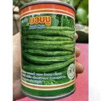 ราคา บวบงู งูหงี้ว บวบ บวบยาว บวบงูหอม บรรจุ 50 กรัม ประมาณ 250 เมล็ด สิ้นอายุทำพันธุ์ 01 / 69 (1730611513134582752)