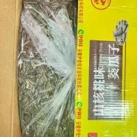 ราคา [1ฟรี1] เมล็ดทานตะวัน 500กรัม X2 อบพุทราจีน อบวอลนัท อบเนยคาราเมล หอม มันส์ กรอบทุกเม็ด ถั่ว ธัญพืช ทานตะวัน เมล็ด อาหารทานเล่น (1731099693675743242)