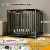 ราคา Nyotamall-กรงสุนัขใหญ่ กรงหมา กรงสุนัข กรงสุนัขท่อเหลี่ยมขนาดใหญ่ กรงสุนัขขนาดใหญ่ แข็งแรง ทนทาน กรงสัตว์เลี้ยง กรงสุนัข พับได้ พร้อมถาดพลาสติก เหมาะสำหรับ สุนัข แมว กระต่าย มอบของขวัญ (17325536431297