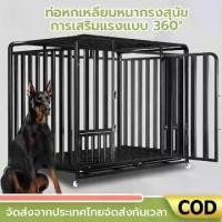 ราคา YUEWEN-กรงสุนัขใหญ่ กรงหมา กรงสุนัข กรงสุนัขท่อเหลี่ยมขนาดใหญ่ กรงสุนัขขนาดใหญ่ แข็งแรง ทนทาน กรงสัตว์เลี้ยง กรงสุนัข พับได้ พร้อมถาดพลาสติก เหมาะสำหรับ สุนัข แมว กระต่าย มอบของขวัญ (17319008672375458