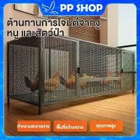 ราคา ♣กรงไก่ ชึงกระต่าย กรง ไก่ ขนาด ใหญ่กรงไก่ กรงเป็ด กรงห่าน กรงกระตาย กรงแมว กรง และลัง สุนัข กรงหมา✶ (1732262595902015168)