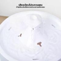 ราคา น้ำพุแมว น้ำพุสัตว์เลี้ยง ที่ให้น้ำอัตโนมัติ น้ำพุแมว สุนัข 2.5L เสียงเบา ทำความสะอาดง่าย (1731949634047281044)