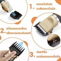 ราคา เครื่องตัดขน สุนัข แมว ปัตตาเลี่ยนตัดขนแมวและสุนัข แบบไร้สาย, แบตตาเลี่ยนตัดขนสุนัข ตัดเล็บแมว ที่รูดขนแมว (1732741499791639670)