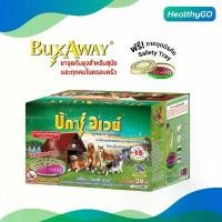ราคา Buxaway ยาจุดกันยุง บักซ์อเวย์ พร้อม! ถาดจุดนิรภัย ป้องกันยุง กันแมลง สำหรับสัตว์เลี้ยง สุนัข แมว [28 ขด] สวัสดิการสด (1732251542756164829)