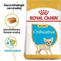 ราคา Royal Canin Chihuahua Adult / Chihuahua puppy 500g สูตร หมาโต ชิวาว่า / ลูกหมา ชิวาว่า 0.5kg. หลุม ปลอมแกล้ง แมว (1731847629806994872)