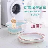ราคา อ่างอาบน้ำสัตว์เลี้ยง พับได้ สำหรับสุนัข แมว สัตว์เลี้ยง เท็ดดี้ เฟรนช์บูลด็อก สุนัขตัวเล็ก และลูกสุนัข เหมาะสำหรับอาบน้ำ อ่างอาบน้ำสัตว์เลี้ยง (1732727460332078357)