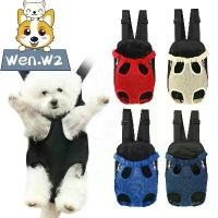 ราคา wen.W2 เป้อุ้มสุนัข แมว เป้สะพายสำหรับใส่สัตว์เลี้ยง กระเป๋าสะพายสัตว์เลี้ยง (1732376029267068477)