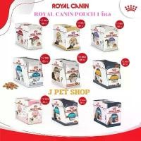 ราคา [ถูกชัวร์] ROYAL CANIN อาหารเปียก เพาซ์ สำหรับแมว 1 โหล 12ซอง แมว ไม่เติม เกลือ (1732144497782982262)