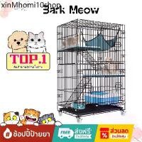 ราคา ♜กรงแมวขนาดใหญ่พิเศษ 4ชั้น พับได้เหมาะสกรงเเมว กรงแมวคอนโด กรงหมา กรงสุนัข กรงสัตว์เลี้ยง คอนโดแมว กรง แมว กรงแมว กงแมว❉ (1732176250770327481)
