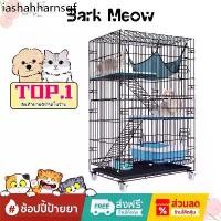 ราคา ☼กรงแมวขนาดใหญ่พิเศษ 4ชั้น พับได้เหมาะสกรงเเมว กรงแมวคอนโด กรงหมา กรงสุนัข กรงสัตว์เลี้ยง คอนโดแมว กรง แมว กรงแมว กงแมว◎ (1732176320308086241)