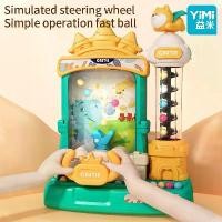 ราคา ของเล่นลูกอมเด็ก, Yimi, เกมปริศนาขั้นสูง, ยกไฟฟ้า, เครื่องจับลูกบอล, เหมาะสำหรับเด็ก หมาก ฝรั่ง ช็อตไฟฟ้า นกเหยี่ยว ปลอม ไล่ นก บันได งู นกเหยี่ยว ปลอม ไล่ นก (1731851199267440011)