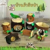 ราคา ที่นอนชูการ์ธีมป่า บ้านผ้าที่นอนสัตว์เลี้ยงชูการ์ไรเดอร์ กระรอก เม่นแคระ นก ลิงมาโมเสท (1732481955492562818)