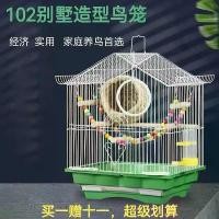 ราคา กรงนกแก้วกรงนก Budgerigar Lovebird นก Parakeet หยกนกนกนกฟินช์ไข่มุกการเพาะพันธุ์นกกรงวิลล่าขนาดเล็กในครัวเรือนกรงนก (1732249380974790056)