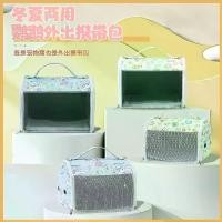 ราคา กระเป๋ากลางแจ้ง, กระเป๋าพกพา, ลายนกแก้ว, ดอกโบตั๋น, หนังเสือ, ฟีนิกซ์สีดำ, เหมาะสำหรับนกแก้ว, กล่องสัตว์เลี้ยง, กรงนกเจอรัลด์เหล็กชุบสังกะสี, กรงดักบาร์ 21, สีเงินและสีทอง, รังนก (1732753866002105870)