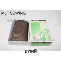 ราคา สายพานลับมีดเครื่องตัดผ้า นก(GREAT KNIVES)อย่างดี กระดาษทรายลับมีด เครื่องตัดใบมีดตรง(GREAT KNIVES) เกรดA จัดส่งฟรี กทม (1732753519694677844)