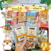 ราคา ☜หนอนแว๊กซ์ หนอนน้ำผึ้ง หนอนแว็กซ์อบแห้ง หนอนอบแห้ง หนอน หนอนนก อาหาร หนูแฮมสเตอร์ ชูการ์ กระรอก นก อาหารสัตว์เล็ก (BP)❆ (1732738456371627568)