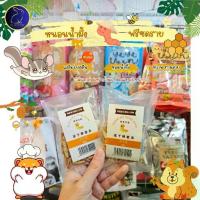 ราคา ❦หนอนแว๊กซ์ หนอนน้ำผึ้ง หนอนแว็กซ์อบแห้ง หนอนอบแห้ง หนอน หนอนนก อาหาร หนูแฮมสเตอร์ ชูการ์ กระรอก นก อาหารสัตว์เล็ก (IP)♫ (1732212533635155163)