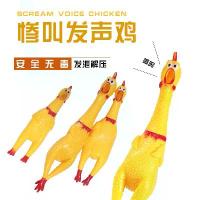 ราคา ไก่กรีดร้องของเล่น ยอดนิยม บรรเทาความเครียด พร้อมเสียงเล่นตลก โดมิโน่ ของ เล่น เด็ก ลูกข่าง มี ไฟ kamen rider decade สาย ดึง เบย์เบลด หมาก เก็บ สค วิด เกม รถ บิ๊กฟุต จิ๋ว นกเหยี่ (1731874539346626455)