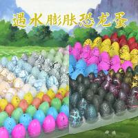 ราคา ของเล่นเพื่อการศึกษาสำหรับเด็ก, การออกแบบไข่ไดโนเสาร์, แช่น้ำ, ฟักไข่ไดโนเสาร์, โมเดลจำลอง, เหมาะสำหรับเด็ก โดมิโน่ ของ เล่น เด็ก kamen rider decade สาย ดึง เบย์เบลด หมาก เก็บ สค (1731796970736748439)