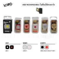 ราคา ไฟหน้า ไฟท้ายจักรยาน KNOG BLINDER ไบเดอร์ ชาร์จ USB กระชัง ใส่ ปลา แบบ ยาว เหยื่อ ยาง ตะโขง น้ายู เบ็ด เวล 500 (1732560322802189545)