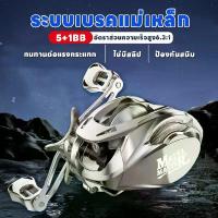 ราคา รอกเบ็ดตกปลา 6.3:1 รอกหยดน้ำ 10kg เบรคแม่เหล็กซ้ายและขวา รอกตกปลาเหยื่อรอกสปินนิ่ง เหมาะสำหรับน้ำจืดและน้ำเค็ม เครื่อง แต่ง หัวคิว รับซื้อ ปลา (1732660864836143080)