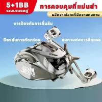 ราคา รอกหยดน้ำ แรงลาก รอกเบสหยดน้ำ 10kg อัตราทดเกียร์ความเร็วสูง 6.3:1 ตกปลาน้ำจืด ตกปลาทะเล รอกตกปลา รอกคันเบ็ด กบ ยาง ยอ ยก ปลา ขนาด ใหญ่ (1732519795061327626)