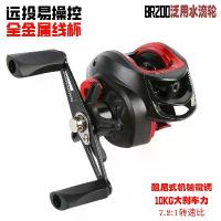 ราคา รอกเบทคาสติ้ง สีดำและสีแดง คันเบทยาว สายป้องกันการระเบิด รอกตกปลาล่อสีดำรุนแรง อุปกรณ์ตกปลา รอก pen กิ๊บตกปลา มินิ ยิง ปลา กระชัง ปลาบู่ (1732255531860395491)