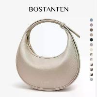 ราคา Bostanten Classic Moon Bag กระเป๋าสะพายข้าง กระเป๋าถือ กระเป๋า ของขวัญสำหรับผู้หญิง สตางค์ เสริม ดวง ปลา (1732752610250294682)