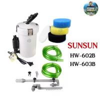 ราคา กรองนอกตู้ ปลา SUNSUN HW-602B กรองนอกตู้ ยี่ห้อ SUNSUN รหัส HW-602B /HW-603B (1731527394459812906)