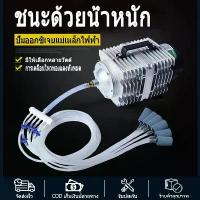 ราคา ปั๊มออกซิเจน ปั้มออกเจนปลา ปั๊มลมลูกสูบ เครื่องเติมอากาศ ออกซิเจนตู้ปลา ออกซิเจนกุ้ง สำหรับเลี้ยงกุ้ง ปลา ปั๊มลมลูกสูบ บ่อปลา ปั๊มลมตู้ปลา หัวทราย 12 หัว + วาล์วปรับลม 12 ชิ้น ปั (1730438338638023254)