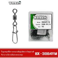 ราคา WEEBASS อุปกรณ์ - รุ่น BX 3004-YM กิ๊บตกปลา กิ๊บลูกหมุน อุปกรณ์ปลายสาย (แบบกล่อง) เหยื่อ ปลอม ตก ปลา นิล รอก เรียว บิ zaubar (1732519868855649769)