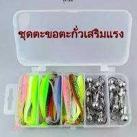 ราคา เหยื่อหัวจิ๊ก เหยื่ออ่อน ป้องกันการอุดตัน ปรับปรุง T-หาง เหมาะสำหรับเบส ปลาหมึกปากกว้าง ปลาคาร์พ หนอนนุ่ม เหมาะสำหรับผู้เริ่มต้น ผลิตโดยโรงงานยาง หัวจิ๊ก เหยื่อไมโครจิ๊ก ยางกบ เห (1731763443831506112)