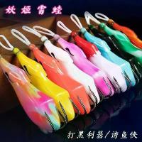 ราคา เหยื่อปลอม, ฮ่องกงฟีลลิ่ง, นางฟ้าเจ้าหญิงทอร์นาโดกบ, ล่อดัดแปลง, ทอร์นาโดสีดำ, หล่อยาว, เหยื่อล่อหญ้าแรง, เหยื่อล่อหัวกั้งตกปลา, การฆ่าเป็นพิเศษ คอนโด ปลา (1732556919631676799)