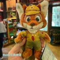 ราคา ของเล่นตุ๊กตา จูดี้ กระต่าย นิค เดอะ ฟ็อกซ์ แฟกเกิล (1732140187680474802)