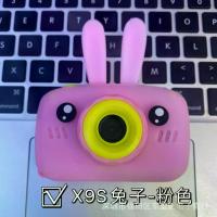 ราคา กล้องเด็ก, กล้องถ่ายรูปและวิดีโอ X9S กระต่าย, กล้อง DSLR ขนาดเล็กแบบดิจิตอล, วิดีโอ HD, เหมาะสำหรับการเล่นเกม, กล้องสำหรับเด็ก (1731860908641977889)