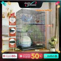 ราคา [COD] [Tiktok]【วันจ่ายเงินเดือน】สินค้านี้มีอยู่ในสต็อกและการจัดส่งรวดเร็ว มีจำหน่ายสำหรับกรงสุนัข กรงเหล็กหน้าต่าง กรงสัตว์เลี้ยง กระรอก กระต่าย ลูกหมู แข็งแรง ทนทาน สามารถถอดเก็ (1732741151978259847)