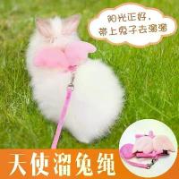 ราคา สายจูงกระต่าย สำหรับเดิน กระต่าย สไตล์เสื้อกั๊กป้องกันการหลบหนี สายจูงปรับได้ เหมาะสำหรับกระต่ายหูหลาป่าและกระต่ายแคระ (1732116174485292430)