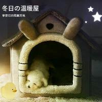 ราคา COD คอนโดแมว บ้านแมว บ้านหมา ห้องแมว ผลิตภัณฑ์สำหรับสัตว์เลี้ยงรังแมว สุนัขตัวเล็ก กระต่าย บ้านสุนัข บ้านสุนัข บ้านสัตว์เลี้ยง (1729824324785375631)