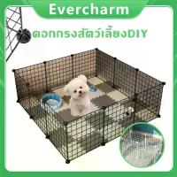 ราคา COD Evercharm กรงแมวไซเบอร์ คอกกรงสัตว์เลี้ยงDIY กรงสุนัข กรงเเมว ออกแบบกรงได้ตามต้องการ สำหรับสัตว์เลี้ยง สุนัข แมว กระต่าย สัตว์อื่ (1732373499081426871)