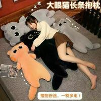 ราคา ตุ๊กตา ตุ๊กตาห้องนอนตุ๊กตาหมี ตาโตน่ารัก Ragdoll เหมาะสำหรับเป็นของขวัญวันเกิดสำหรับผู้หญิง สามารถใช้เป็นหมอนได้ แคร์ แบร์ สาขา dragon กระต่าย ปัก ชื่อ plushie โมชิโมชิ สั่ง ทํา (1732570808649615298)