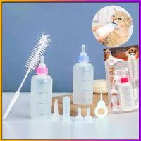 ราคา ขวดนมสัตว์เลี้ยง 7 ชิ้น สำหรับสุนัข ลูกสุนัข ลูกแมว ลูกแมว ลูกสุนัข กระต่าย ชุดขวดนมนม สีสุ่ม (1732288927780537913)