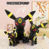 ราคา ตุ๊กตา Eevee ดวงจันทร์ใหม่ ตุ๊กตาสัตว์ยัดไส้นุ่มน่ารัก เครื่องกรงเล็บ ของขวัญไถ่ถอน แคร์ แบร์ สาขา dragon กระต่าย ปัก ชื่อ plushie โมชิโมชิ สั่ง ทํา รูป two time earn cream gấu (1732570833366386626)