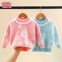 ราคา OIMG ใหม่ เสื้อกันหนาวเด็ก หวาน ทารก เด็กผู้หญิง เสื้อกันหนาว การ์ตูนน่ารัก กระต่าย เสื้อกันหนาว เด็กผู้หญิง (1729740064785009307)