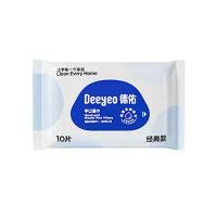 ราคา ทิชชู่เปียก DeYou แบบพกพาและขนาดเล็กกระเป๋าสำหรับพกพาหนาสำหรับมือและปากของทารกเหมาะสำหรับนักเรียนและเด็กทิชชู่เปียกกลางแจ้งกระดาษ10พัฟ ทิชชู่ เปียก แผ่น ใหญ่ กระต่าย (1732268370190436411)