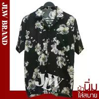 ราคา เสื้อฮาวาย ลายดอกบ๊วย ผ้านิ่ม สีดำ โอเวอร์ไซส์ คอตั้งฮาวาย แบรนด์ JLW ไซส์ S-5XL option วัยรุ่น (1732728940344281047)