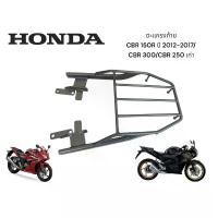 ราคา ตะแกรงท้าย Cbr 150i /r 2012-2017 / cbr300 / cbr 250 เก่า TP vespa บังโคลน วัยรุ่น อินโด จี ออโน่ พลัส (1732250947960669232)