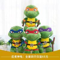 ราคา ตุ๊กตาเต่านินจา วัยรุ่น การ์ตูนอะนิเมะน่ารัก เต่าเล็ก ตุ๊กตาสัตว์ ตุ๊กตา ของขวัญวันเกิด (1731383949359810367)