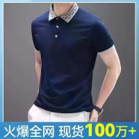 ราคา เสื้อโปโลลำลองผู้ชาย คอปก แขนสั้น เสื้อยืด แฟชั่นฤดูร้อน คอลเลคชั่นใหม่ 2565 ขายส่ง เสื้อผ้าผู้ชาย คอปก (1732182723662808249)