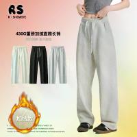 ราคา กางเกงวอร์มขากว้างผ้าคอตตอนกำมะหยี่ RS เสื้อผ้าผู้ชาย น้ำหนัก 430G สไตล์ข้ามพรมแดน สายรัดสะอาด กางเกงวอร์มลำลอง Machete สำหรับผู้ชาย (1731701117409659372)